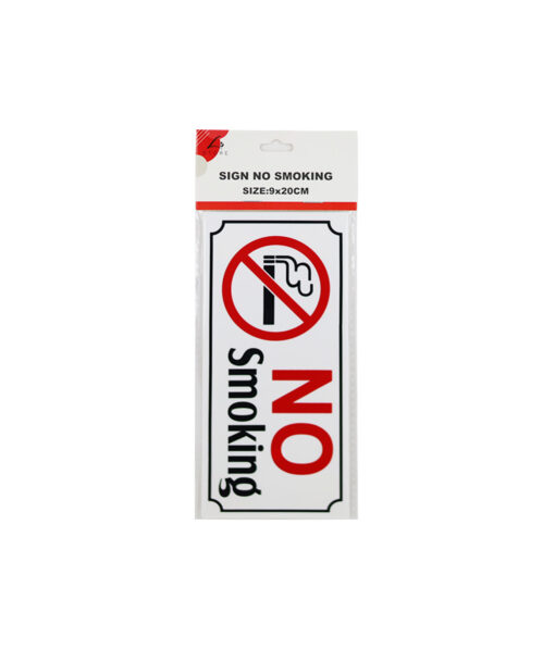 No Smoking Sign 9x20cm