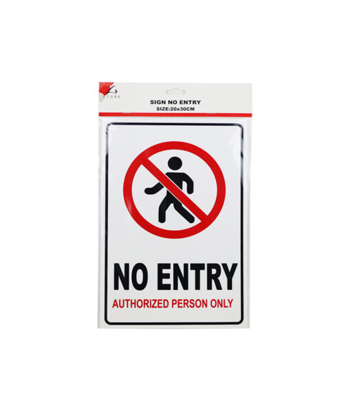 No Entry Sign 20x30cm